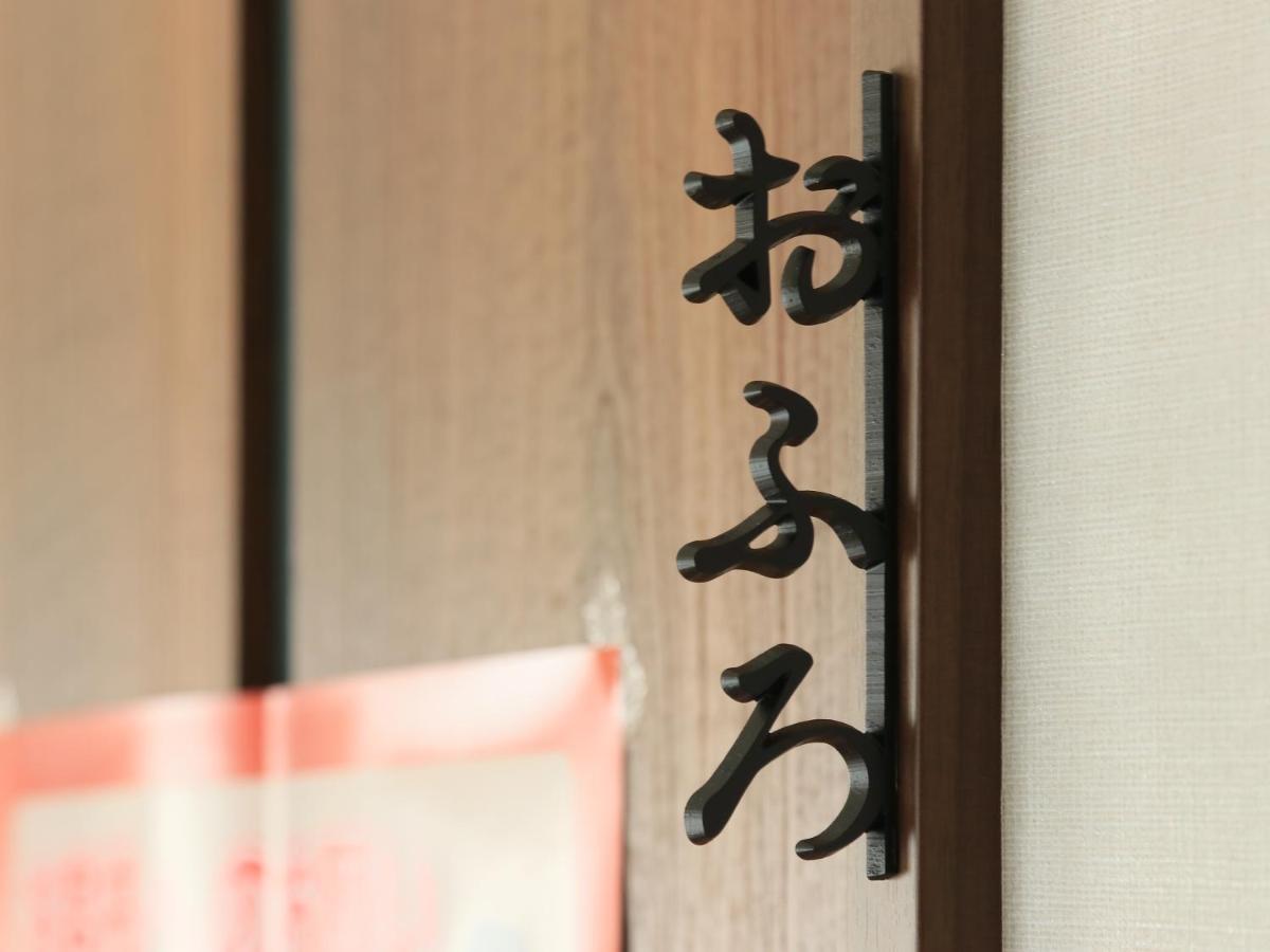 Fuji-Shi Business Hotel Furuiya Ryokan Fuji  Extérieur photo